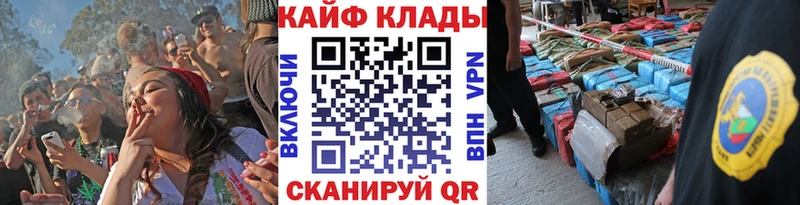 Купить наркотики Ермолино Марихуана  МЕФ  Кодеин  Гашиш  Кокаин 