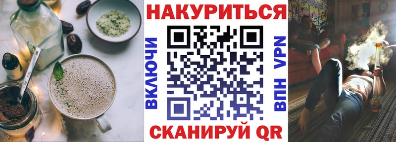 Еда ТГК марихуана  Ермолино 