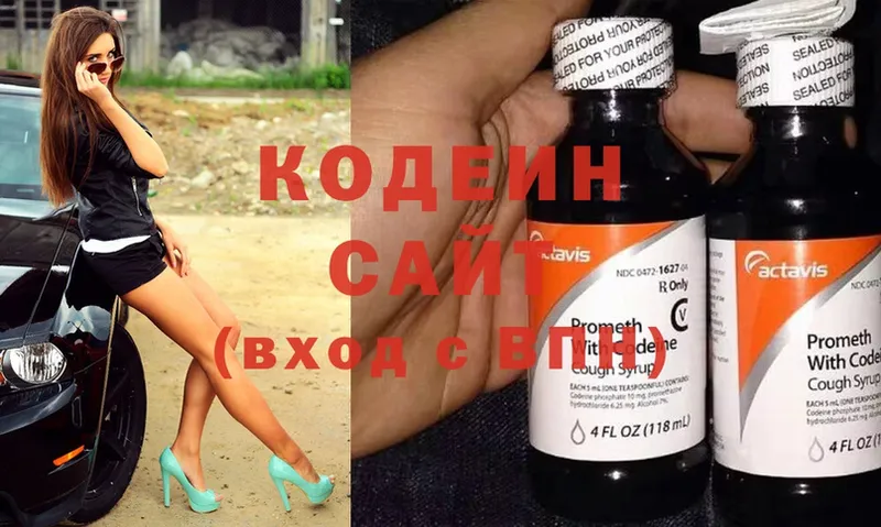 hydra вход  Ермолино  Кодеин Purple Drank 