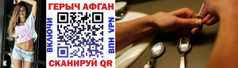 купить  цена  Ермолино  Героин гречка 
