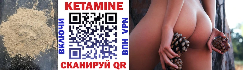Кетамин ketamine  где продают наркотики  Ермолино 