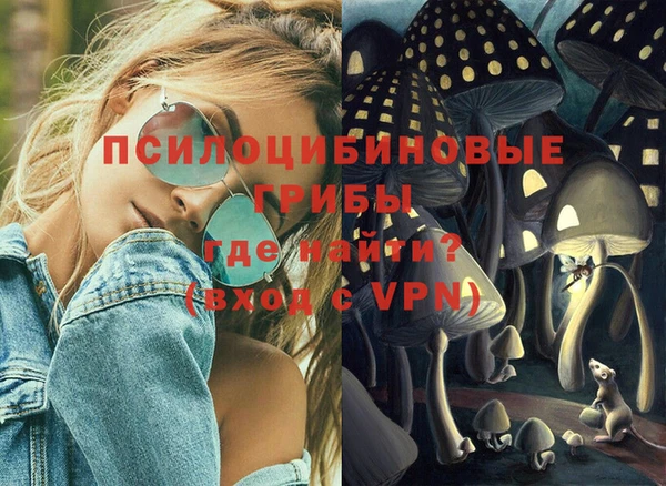 мяу мяу кристалл Лагань