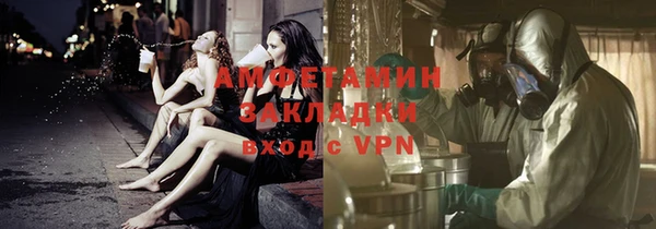 мефедрон Ладушкин