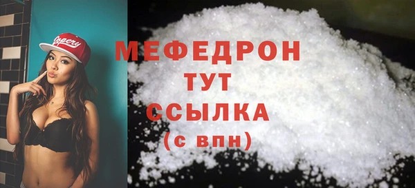 мефедрон Ладушкин