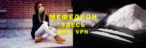 мефедрон Ладушкин