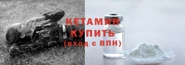 мяу мяу кристалл Лагань
