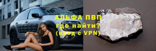 амф Лабытнанги