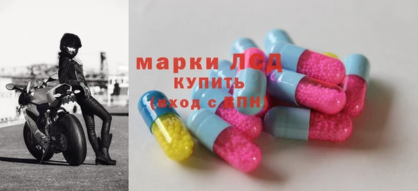 мефедрон Ладушкин