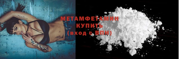 мяу мяу кристалл Лагань