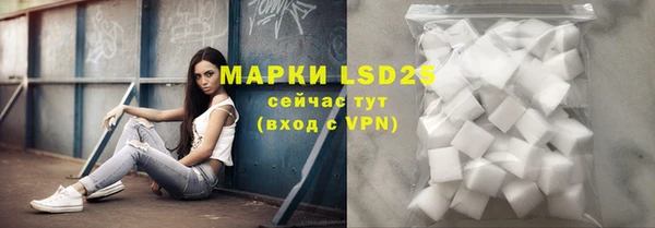 мяу мяу кристалл Лагань