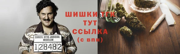 мяу мяу кристалл Лагань