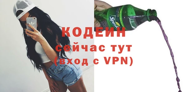 мяу мяу кристалл Лагань