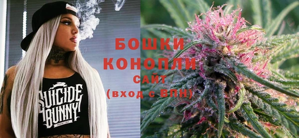 мяу мяу кристалл Лагань