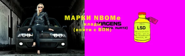 мефедрон Ладушкин