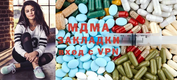 мефедрон Ладушкин