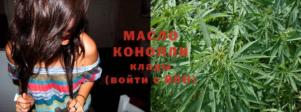 мяу мяу кристалл Лагань