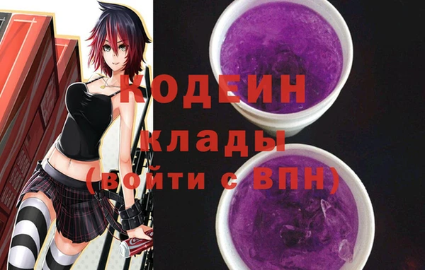 мяу мяу кристалл Лагань