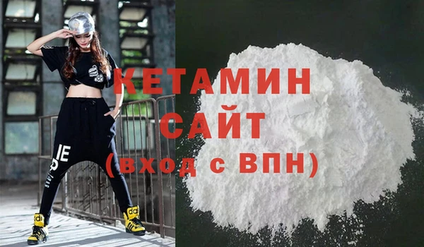 мяу мяу кристалл Лагань