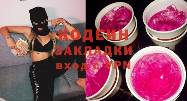 амф Лабытнанги