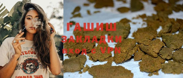 мефедрон Ладушкин