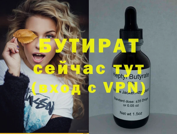 амф Лабытнанги