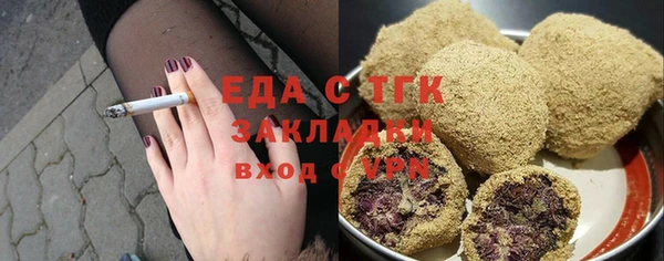 мефедрон VHQ Грязовец