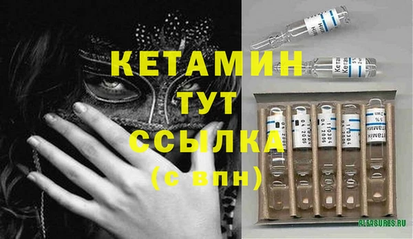 мефедрон Ладушкин