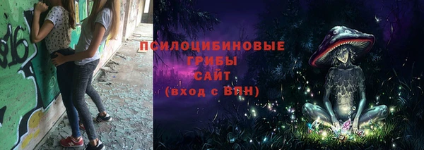мяу мяу кристалл Лагань