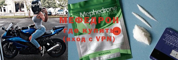 ECSTASY Губаха