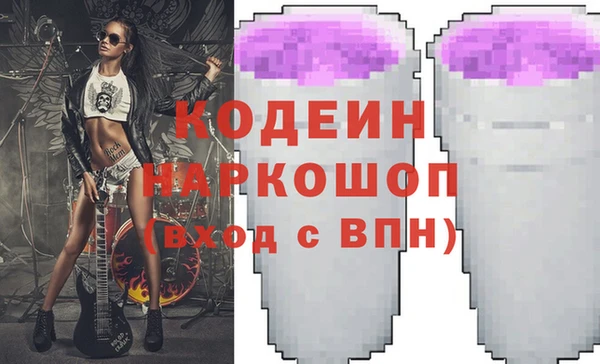 мефедрон Ладушкин
