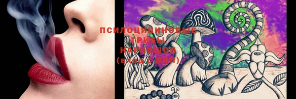 мефедрон Ладушкин