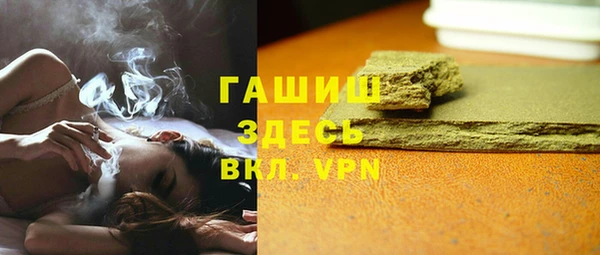 трава Куйбышев