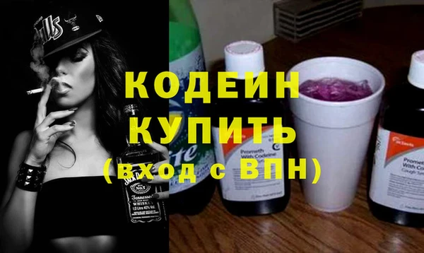 мяу мяу кристалл Лагань