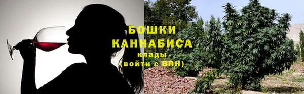 мяу мяу кристалл Лагань