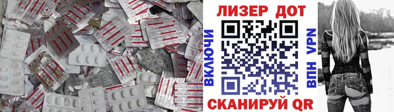 ЛСД экстази кислота Ермолино