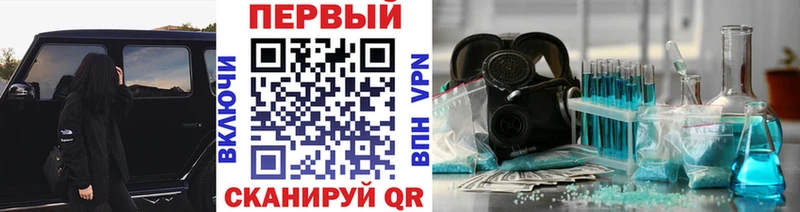 Метамфетамин Methamphetamine  Ермолино 