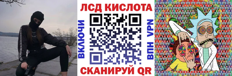Марки 25I-NBOMe 1,5мг  Ермолино 