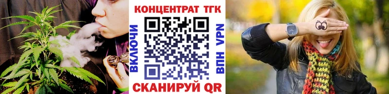 где купить   Ермолино  ТГК THC oil 