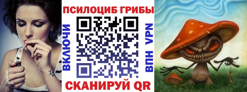 Галлюциногенные грибы мухоморы  что такое   Ермолино 